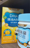 諾特蘭德DHA藻油ARA 雙A配方 兒童學(xué)生青少年眼腦營(yíng)養(yǎng) 甜橙味 30粒*10盒 曬單實(shí)拍圖
