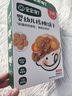 寶寶饞了嬰幼兒核桃餅干寶寶兒童零食無(wú)添加食鹽餅干1-2歲強化鈣營(yíng)養65g 曬單實(shí)拍圖