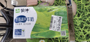 蒙牛低脂高鈣牛奶250ml*24盒 早餐健身伴侶 中秋送禮盒裝 曬單實(shí)拍圖