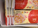 思念小小湯圓組合（草莓、黑芝麻、花生）300g*3 約60只 元宵早餐甜品 曬單實拍圖