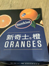 新奇士（Sunkist）澳洲藍(lán)標(biāo)早臍橙4斤禮盒 單果180g起 新鮮水果 中秋禮盒 曬單實(shí)拍圖