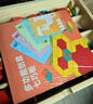 福孩兒336片磁力幾何積木拼圖七巧板幼兒童寶寶益智玩具男女孩生日禮物 曬單實(shí)拍圖