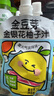 金豆芽金銀花柚子汁兒童果汁飲品送禮盒裝西柚汁寶寶零食飲料100ml*13袋 曬單實(shí)拍圖