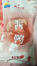 桂花鴨 醬鴨江蘇老字號(hào)南京特產(chǎn)1000g/袋整只裝金陵美食醬香熟食送禮袋 曬單實(shí)拍圖