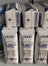 蒙?！?8天新鮮直達】特侖蘇純牛奶250ml*16盒  中秋送禮盒裝 曬單實(shí)拍圖