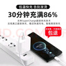 適用華為120W超級閃充頭充電器mate60 p50p40p30 nova11 nova9 30pro榮耀70手機插頭閃充套裝正品 【適用120w全兼容快充頭+1.5米純銅快充線】 曬單實拍圖