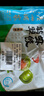 廣州酒家利口福 翡翠蝦餃200g*2袋 16個(gè) 早茶點(diǎn)心 兒童早餐 廣式點(diǎn)心  曬單實(shí)拍圖