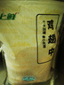 上鮮 雞翅中 凈重2斤 單個(gè)40-50g大翅中 出口級(jí) 雞翅膀烤雞翅雞肉 曬單實(shí)拍圖
