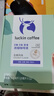瑞幸咖啡即享0糖0脂醇香濃縮咖啡液生椰風(fēng)味18ml*32顆速溶美式拿鐵黑咖啡 曬單實拍圖