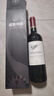 拉菲（LAFITE）巴斯克理德小飛人赤霞珠干紅葡萄酒750mL 拉菲紅酒 智利原瓶進(jìn)口 曬單實(shí)拍圖