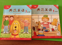 【官方獨家】典范英語1a1b 英文原版繪本 小學英語分級閱讀 少兒英語啟蒙 2-8歲 可點讀 弘書閣官方正版 曬單實拍圖