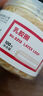 得力（deli）【超級爆款】辦公耐用彈力乳膠圈/橡皮筋/橡膠圈/牛皮筋 財務(wù)辦公用品 100g/筒 3213 曬單實(shí)拍圖
