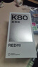 小米紅米K80至尊版 【國家補貼】新品5G小米手機 REDMI紅米手機 冰鋒藍 12GB+512GB 曬單實(shí)拍圖