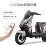 雅迪【重磅新品】冠能S 白鯊70S 電動(dòng)自行車(chē)通勤代步長(zhǎng)續(xù)航智能電動(dòng)車(chē)【門(mén)店自提】 顏色到店自選 曬單實(shí)拍圖