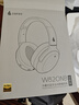漫步者（EDIFIER）W820NB經(jīng)典版 頭戴藍(lán)牙主動(dòng)降噪耳機(jī) 金標(biāo)認(rèn)證 手機(jī)電腦筆記本耳機(jī) 云巖白 七夕情人節(jié)禮物 曬單實(shí)拍圖