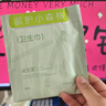 十月結晶唐淺安睡褲衛生巾姨媽經(jīng)期女拉拉安全褲舒睡褲XL碼 4片/包 曬單實(shí)拍圖
