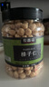 農(nóng)香森 新貨原味榛子仁500g堅果罐裝熟烘焙孕婦零食干果散裝 曬單實拍圖