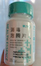 健之素消毒泡騰片全效含氯 100片/瓶家用洗衣機(jī)槽拖地浴缸馬桶消毒 曬單實(shí)拍圖