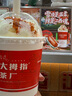 悅味紀(jì) 潼關(guān)千層餅1.8kg 共18個(gè) 肉夾饃餅胚 早餐半成品 速食 曬單實(shí)拍圖