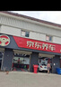 米其林（MICHELIN）汽車輪胎 205/60R16 92V 耐越 ENERGY MILE 適配?？怂?510/陽光 曬單實拍圖