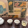 知味觀(guān)月餅禮盒 中秋節禮品 廣式 中華老字號禮物送禮 明月山川隱585g 曬單實(shí)拍圖
