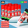 漢高百特 固體膠膠棒學(xué)生辦公文具貼紙DIY手工紙卡紙張白色漿糊高粘度22g*5 曬單實(shí)拍圖