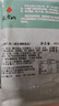 漢拿山 孜然牛肉 400g/袋 腌制牛肉燒烤食材夜宵半成品戶外燒烤生鮮食材 曬單實(shí)拍圖