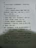 惠普（HP）116w 激光無(wú)線(xiàn)打印機 多功能家用打印機 無(wú)線(xiàn)打印 復印機掃描機一體機（1136w煥新版） 曬單實(shí)拍圖
