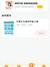 學(xué)而思 2025新升級數學(xué)計算天天練1-6年級上下冊 每天7分鐘 名師助力講解 聚焦高頻易錯 整頁(yè)智能拍批小學(xué)數學(xué)速算專(zhuān)項訓練 計算 四年級上冊 曬單實(shí)拍圖