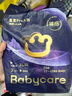 babycare皇室pro拉拉褲XL3片試用裝(12-17kg)寶寶嬰兒尿不濕超薄透氣 曬單實(shí)拍圖