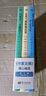 作家文摘精選名家散文（全3冊）精選現(xiàn)當(dāng)代140位名家經(jīng)典散文飽含智慧人生的思想光芒我想大張旗鼓地闖入你的世界是熱氣騰騰地活著往前走，天就亮了 曬單實拍圖