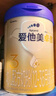愛(ài)他美（Aptamil）卓傲幼兒配方奶粉3段（12—36月齡） 800g*1罐  卓傲自護益生元 曬單實(shí)拍圖