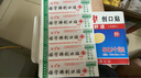 救援裝備創(chuàng)可貼無菌消毒止血貼透氣防水防磨腳創(chuàng)口貼可愛傷口貼 50片 曬單實拍圖