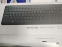 戴爾(DELL)KM3322W 鍵鼠套裝 無(wú)線(xiàn)鍵鼠套裝 辦公家用鍵鼠套裝 多媒體鍵鼠套裝 黑色 帶無(wú)線(xiàn)2.4G接收器 曬單實(shí)拍圖