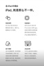 Apple/蘋(píng)果 iPad Air 11英寸 M3芯片2025年款 平板電腦 (256GB WLAN版)深空灰色 曬單實(shí)拍圖