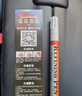 智騁奔馳黑色專(zhuān)用補漆筆汽車(chē)漆面刮痕劃痕修復神器點(diǎn)漆筆E級GLC曜巖黑 曬單實(shí)拍圖
