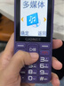 金立（Gionee）老年人手機4G全網通老年機全新款超長待機 大字體大聲音大按鍵學生老人專用備用功能機G510 紫色 曬單實拍圖