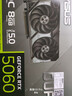 華碩全家桶14代I5 14490F/RTX5060/16G/1T/WiF6/暢玩三角洲游戲電腦主機組裝電腦臺式電腦整機 曬單實(shí)拍圖
