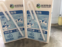 優(yōu)然牧業(yè)純牛奶250ml*24盒整箱 營養(yǎng)早餐牛奶 曬單實拍圖
