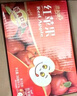 惠爾康紅蘋(píng)果果汁飲料懷舊果蔬汁飲品整箱248ml*24盒解膩清甜爽口禮盒裝 紅系列紅蘋(píng)果248ml*16盒 曬單實(shí)拍圖