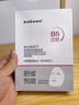 sakose維生素原B5積雪草舒緩面膜25ml*10片曬后修護提亮膚色敏感肌女用 曬單實(shí)拍圖
