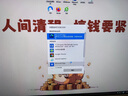 AOCPAD【超300萬玩家+購】24英寸顯示器22寸電腦屏幕高清2K180Hz辦公設計電競游戲顯示屏筆記本可外接 24英寸【1K144hz】3A大作 直白 曬單實拍圖