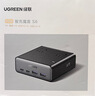 綠聯(lián)S6桌面充電站插排插線板氮化鎵65W快充電器多功能插座USB/TypeC多口接拖線板開關(guān)電源便攜適用小米 曬單實(shí)拍圖