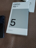 OPPO【國家補貼】OPPO A5 手機新款 oppoa5 全網(wǎng)通5G智能拍照手機 滿級防水 6500mAh超四年耐用大電池 晶鉆粉 12+512GB 官方標配【全國聯(lián)?！?曬單實拍圖
