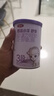 伊利金領(lǐng)冠悠滋小羊舒享羊奶粉【生羊乳】3段(1-3歲)280g 曬單實(shí)拍圖