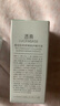 透真維生素b5精華液補(bǔ)水保濕修復(fù)皮膚屏障受損泛紅膠原蛋白修護(hù)角質(zhì)層 曬單實(shí)拍圖