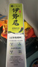 小鳳仙伊勢(shì)尼魚鉤子線組綁好子線雙鉤野釣大物專用魚鉤成品套裝鰱鳙鉤 伊勢(shì)尼有刺（鉤9#/線3.0#） 子線雙鉤-20付盒裝 曬單實(shí)拍圖