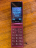 飛利浦（PHILIPS）V13P 海棠紅 翻蓋老人手機 移動(dòng)聯(lián)通電信4G全網(wǎng)通 雙卡雙待老年人手機大字大聲音備用智能學(xué)生手機 曬單實(shí)拍圖