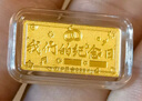 周六福黃金投資金條儲值收藏紀(jì)念日金磚七夕情人節(jié)生日禮物A1212671約1g 曬單實拍圖