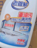 老管家重油污清洗劑500g*2油污清潔劑清潔乳廚房油煙機灶臺清潔去油污 曬單實拍圖